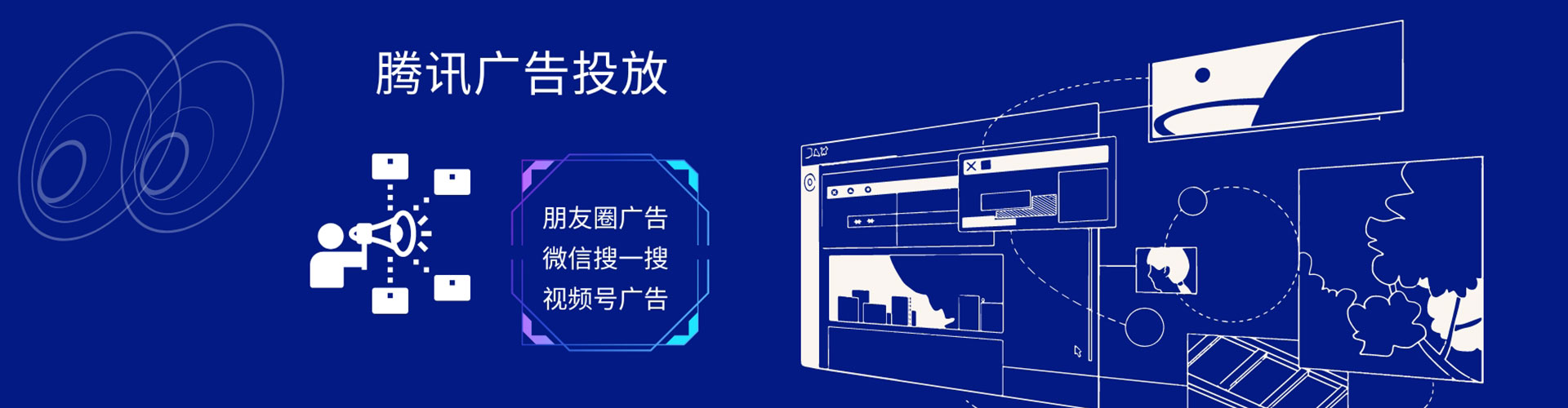 河西微信信息流
