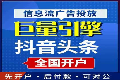 信息流代理案例：揭秘内容营销策略