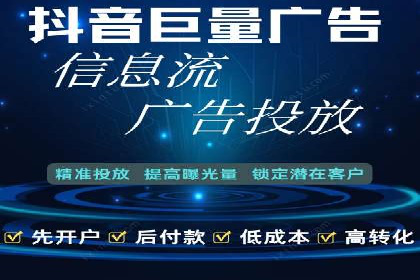 托管SEM竞价服务流程：从策划到执行的完整流程