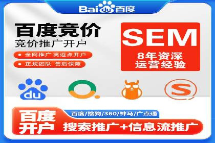 SEM广告实战案例：关键词优化技巧解析