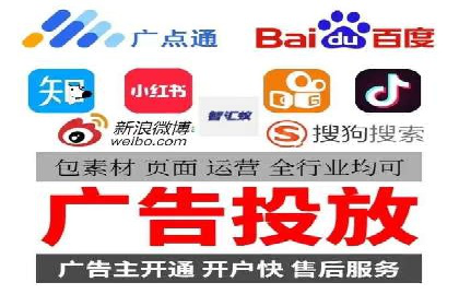 信息流推广开户实战经验：分享成功之道