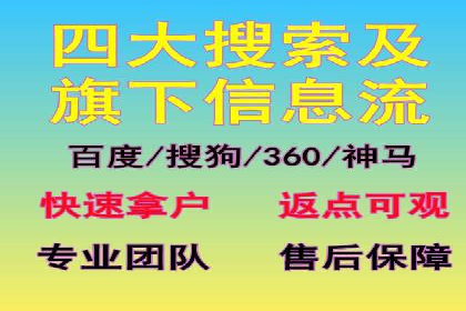 百度竞价代运营助力企业实现精准营销案例