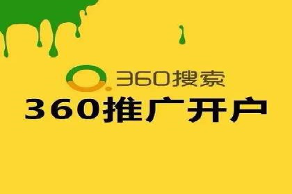 搜索引擎营销（SEM）成功运营的五大案例