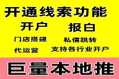 今日头条信息流广告的投放策略与市场分析